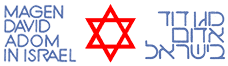 Logo du Magen David Adom